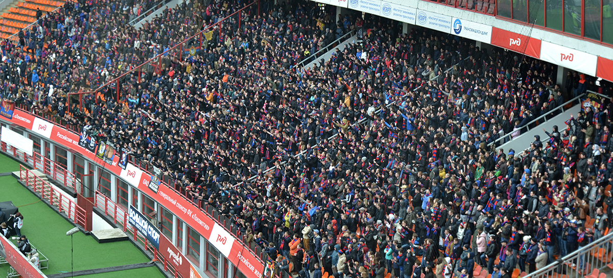 Supporters du CSKA